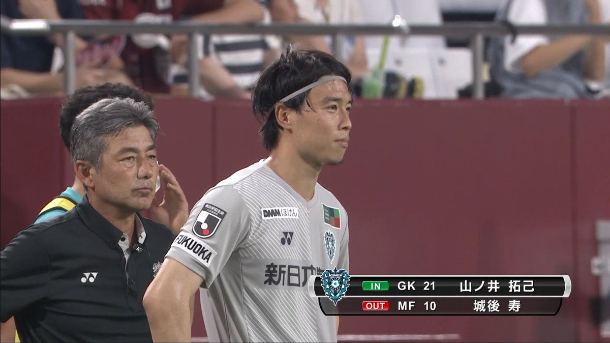 vissel_s10's tweet photo. これマジでトラウマすぎて風邪ひいた時の悪夢に出てくる https://t.co/PSG0HuHKGh