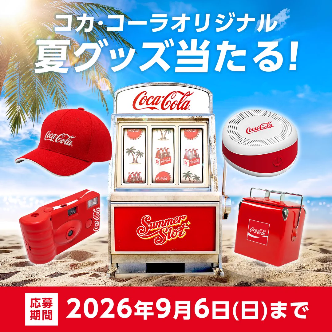 コカ・コーラ on X: 