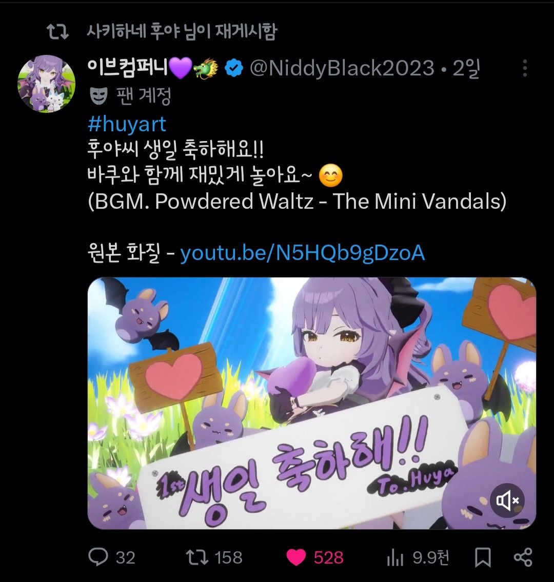 이브컴퍼니💜🐲 tweet media