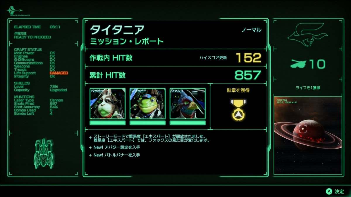 なつの tweet media