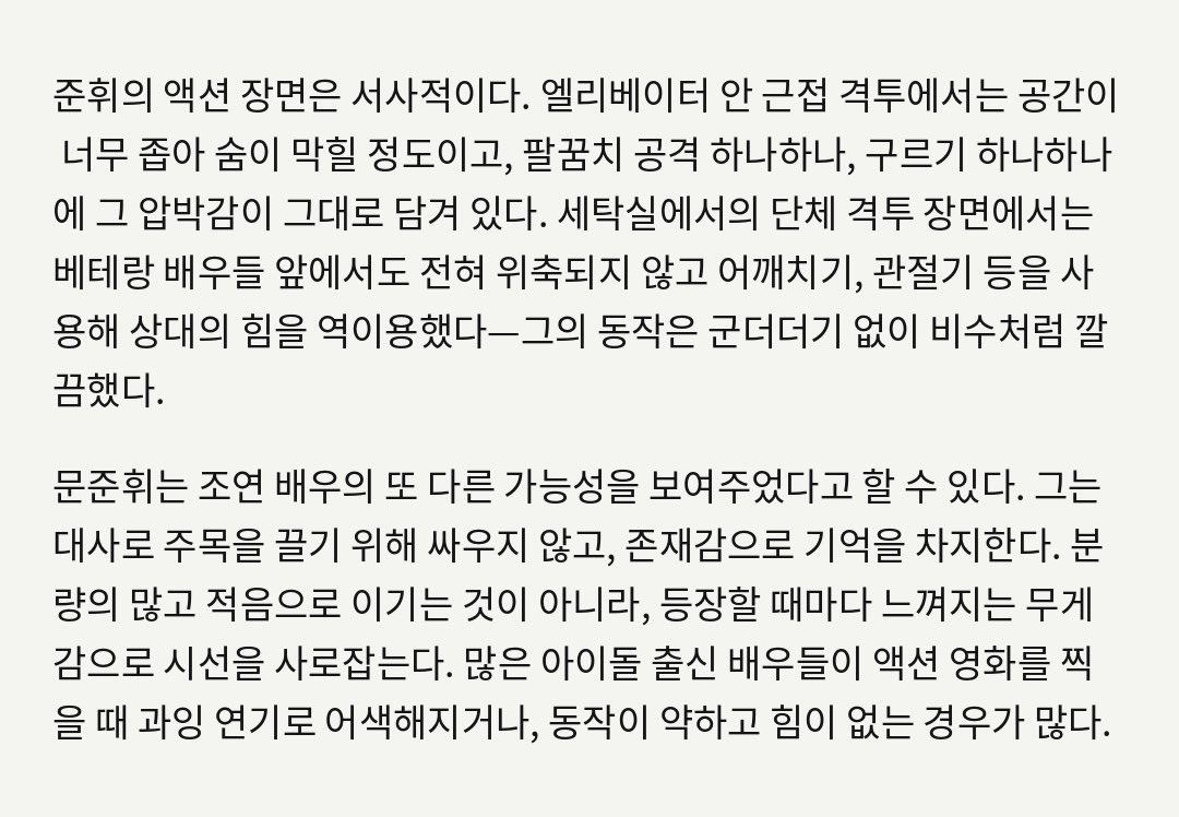 휘슬 tweet media