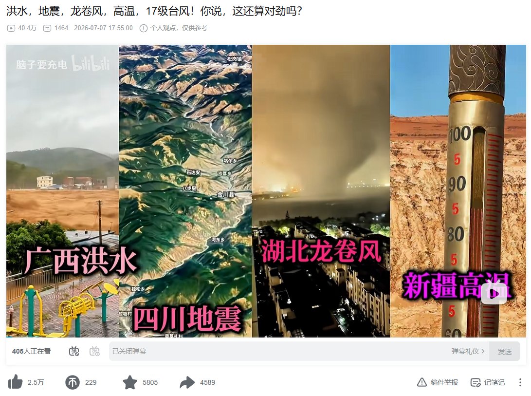 桜桃可乐🇯🇵🌌🌸🍸✝️ tweet media