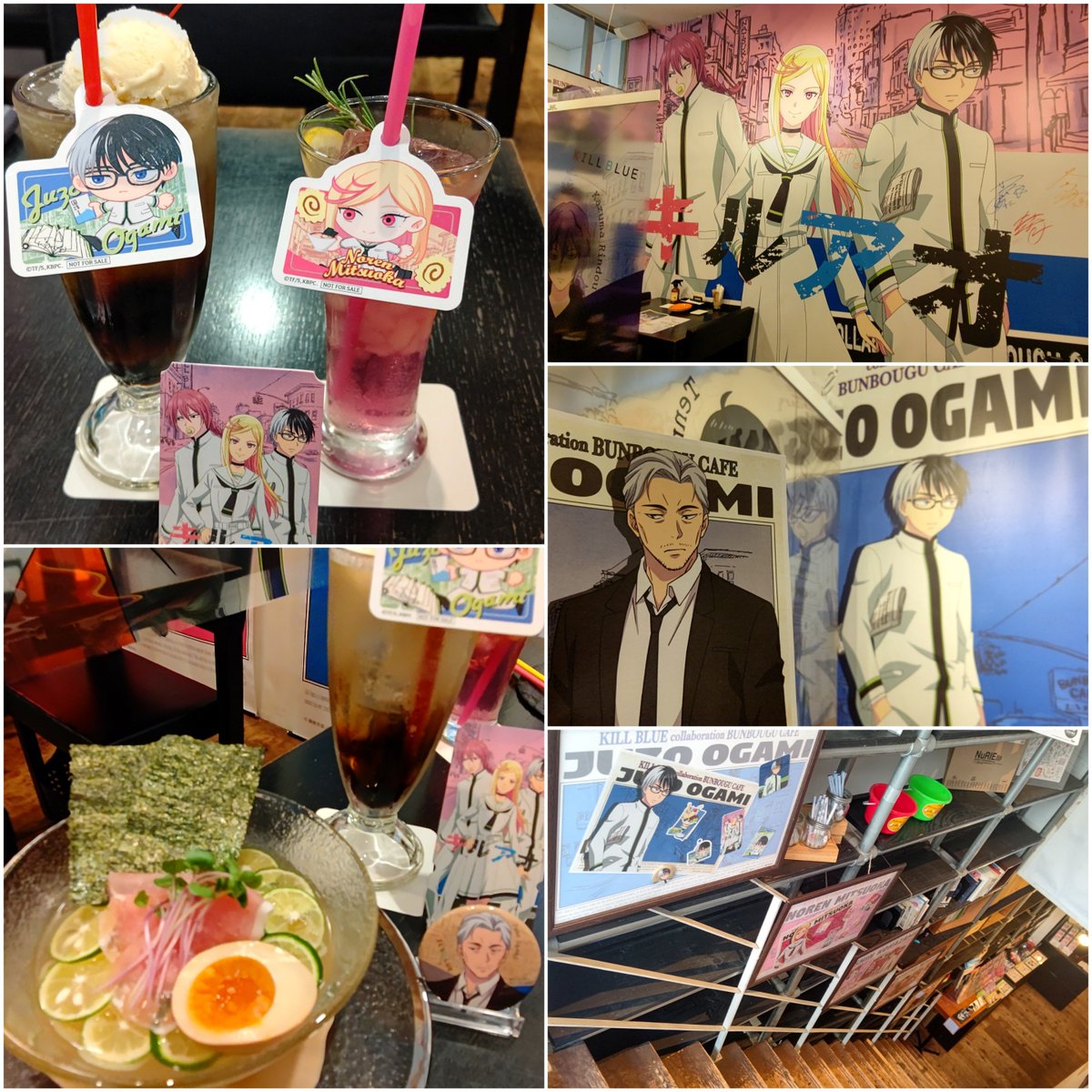 soyo_21's tweet photo. 文房具カフェさんのキルアオコラボ行ってきました https://t.co/mUscCE6kPT