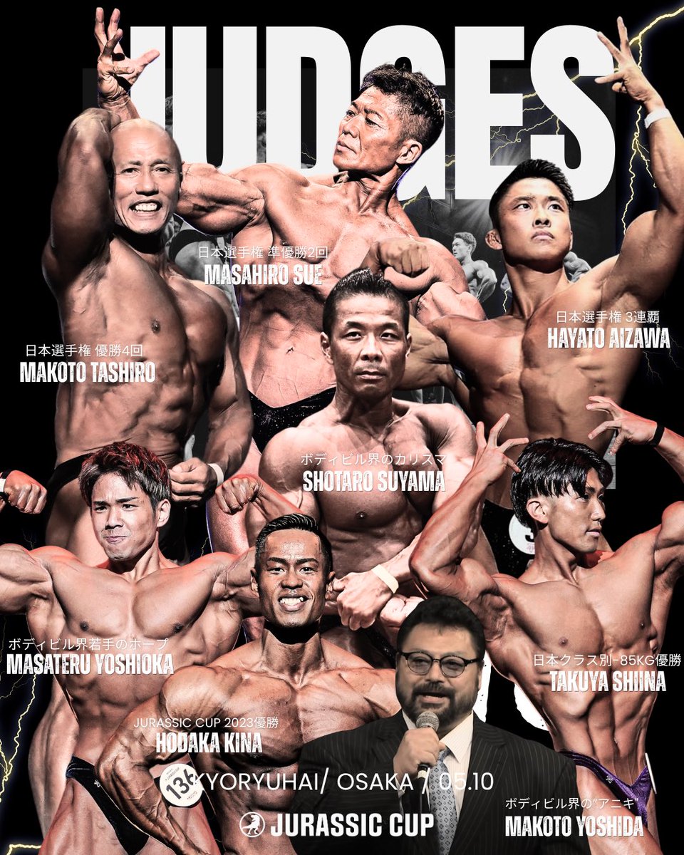 JurassicCup_jp's tweet photo. 【審査員にまつわるお知らせ】

7/12(日) JURASSIC CUP 2026 静岡大会
クラス別ボディビル / CHAMPIONS CUPのジャッジとして、日本ボディビルを代表する8名が就任いたします。

1.田代誠 / 日本選手権 優勝4回

2.須山翔太郎 / 日本選手権 準優勝2回

3.須江正尋 / 日本選手権 準優勝2回

4.吉田真人 / ボディビル界の"アニキ"

5.喜納穂高 / JURASSIC CUP 2023 優勝

6.椎名拓也 / 日本クラス別ボディビル選手権 -85kg級 優勝

7.吉岡賢輝 / 日本ボディビル選手権 4年連続ファイナリスト

8.相澤隼人 / 日本選手権 3連覇 (ヘッドジャッジ)

#チャンピオンズカップ
#ジュラシックカップ
#JURASSICCUP
#ボディビル
#ナチュラルボディビル