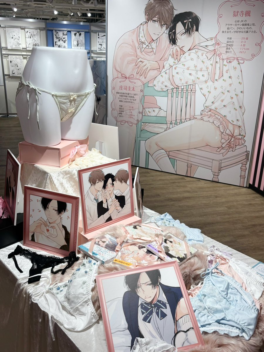 あらた六花 tweet media
