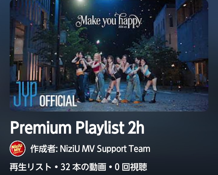 Nx2Mj's tweet photo. 🌌 Relax with NiziU Tonight 🌌
#Makeyouhappy2026
#NiziU @NiziU__official

💫『Make you happy』Playlist💫
作成者: NiziU MV Support Team
🎧 2時間のプレイリスト 🎧

🩵『Make you happy』7回のインターバル

今日も一日お疲れさまでした🤍

NiziUの音楽と一緒に、ゆったりとした夜を過ごしませんか？🌠💫

💜 素敵な夢が見られますように✨🌈

🎬 Premium Playlist 2h 👇🏻
https://t.co/01Ol5A42YN