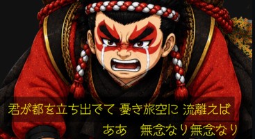 Tokonatsu54's tweet photo. https://t.co/RJ3NQrtAxy #伏見稲荷 で、静御前が追いつく。郎党が #多武峰 に女の同道はで��ないと言う。弁慶が追いつくと義経は激怒し、弁慶は主人の敵を払えないのでは日本に #武士道 がなくなると泣く。静御前がとりなし、義経も今は強い家来が欲しいと赦す。 #歌舞伎ミュージカルアニメ https://t.co/QNDvSx65KT