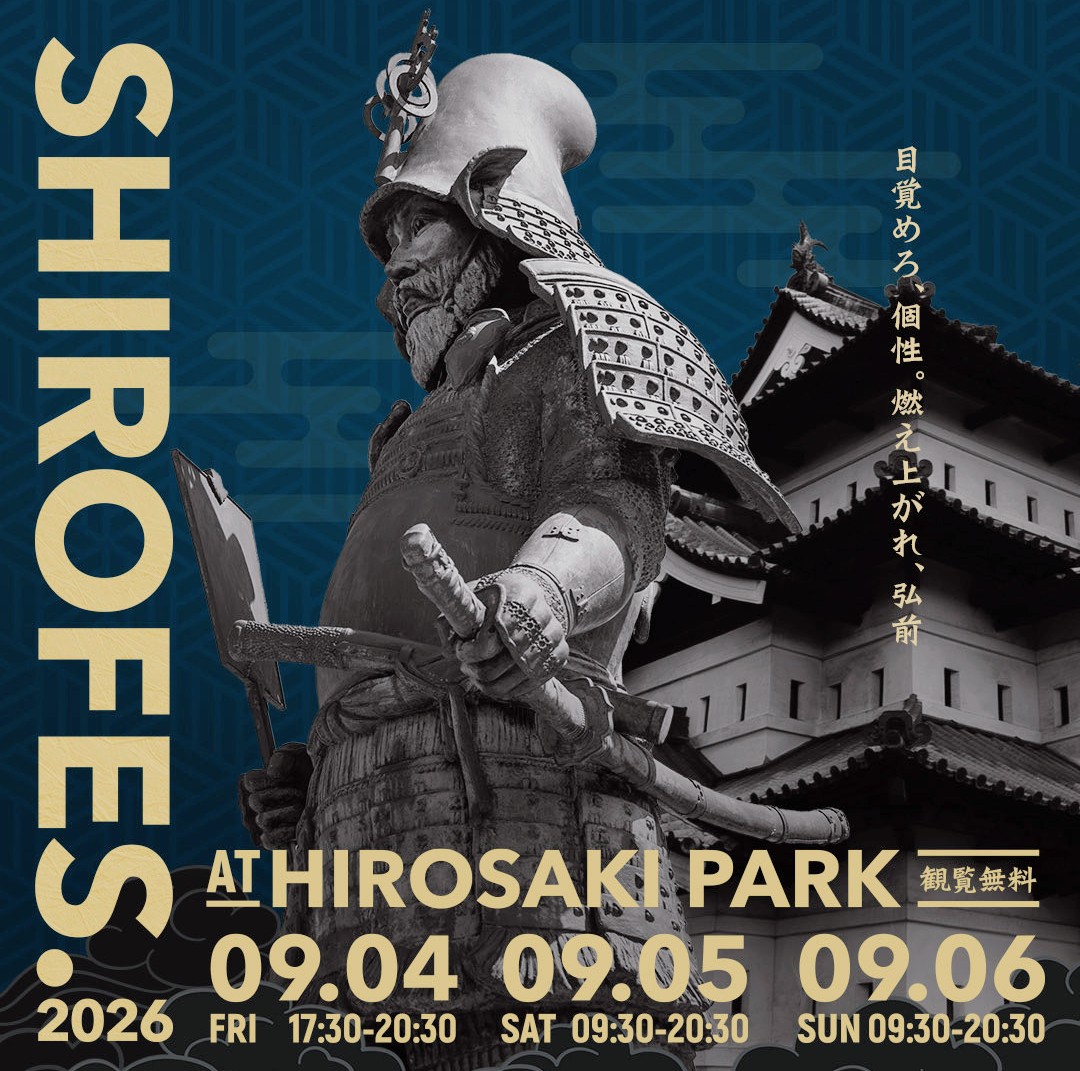 oZY0EbyPH66875's tweet photo. #SHIROFES
#りんご娘
#ジョナゴールド
#ライスボール
9月5日ライスボール出演、6日ジョナゴールド、りんご娘出演… https://t.co/rMulgErRT4