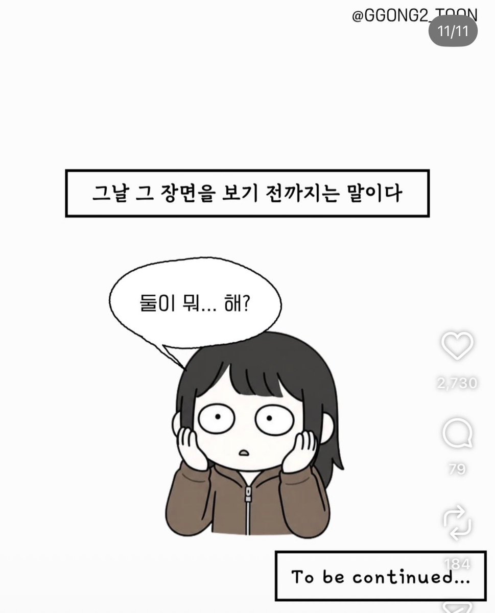 itsmywiss's tweet photo. 뭐?!????냐냐냥....!!!!!냐...냐냐냥....!!!!!!!!!!!! https://t.co/GzKXJ9P7c6