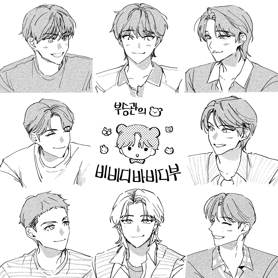 wagul_wagul's tweet photo. 비바부 수고했어~!! https://t.co/h04DWBy1sR