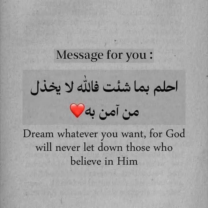 umsara812's tweet photo. ونعم بالله العلي العظيم 🤍 https://t.co/FZUYWrx5TH