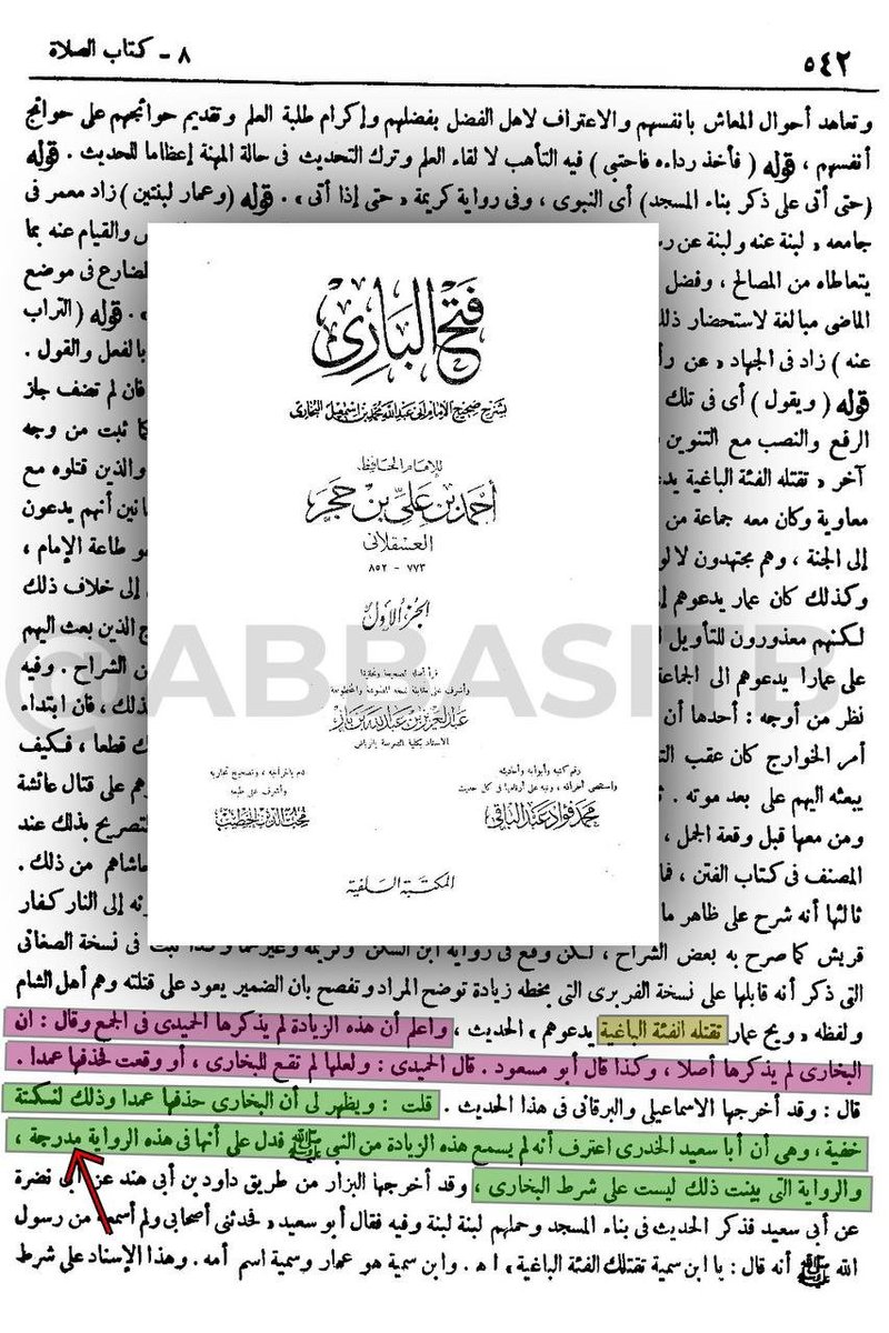 30the_truth's tweet photo. [ ما معنى "المُدرج" في الحديث؟ ] :
المُدْرَجات هي نوع من الأحاديث "المعلولة"، والعلة تقدح في صحة الحديث، لأن من شروط صحة الحديث سلامته من العلل.
وكان من منهج الإمام البخاري في صحيحه أنه يستبعد الزيادات المُدرَجَة ويحذفها من متون الأحاديث، وذلك راجع إلى خبرته ومهارته في تنقيح الروايات من المقحمات عليها والمدرجات فيها.

- مثال ذلك :
حديث : "ويح عمار (تقتله الفئة الباغية) يدعوهم إلى الجنة ويدعونه إلى النار".
الإمام البخاري دكتور العلل وطبيب الأسانيد، لم يطمئن لجملة (تقتله الفئة الباغية) فقام بحذفها وإزالتها من المتن وتطهير الحديث النبوي منها، لأنها (مُدرَجَة) في الحديث، كما نصَّ على ذلك ابن حجر في فتح الباري.

🟡 الخلاصة :
- المدرجات من أنواع الأحاديث "المعلولة الضعيفة".
- قيام الإمام البخاري بحذف الزيادة المُدرَجَة "تقتله الفئة الباغية" دليل تضعيفِهِ لها وإثبات أنها مُقحَمَة في الحديث وليست منه فهي ضعيفة معلولة عنده، فالزيادة هذه ليست على شرط البخاري، ولم يثبت للبخاري بِوَجْه صحيح أنها من كلام النبي صلى الله عليه وسلم، ولو ثبتت لأبقاها في المتن ولم يحذفها، ولكنها لم تثبت ولله الحمد.
