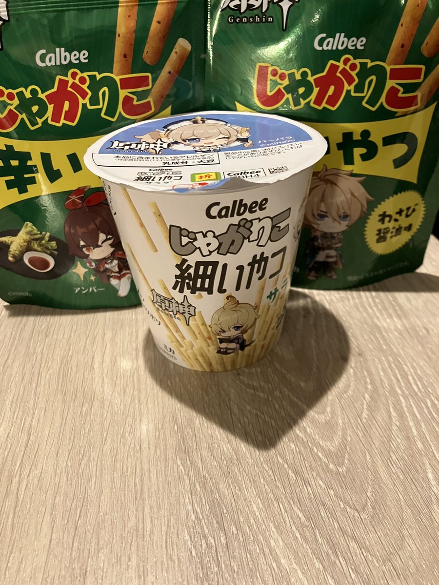 ダーマ【Fischer's】 on X: 
