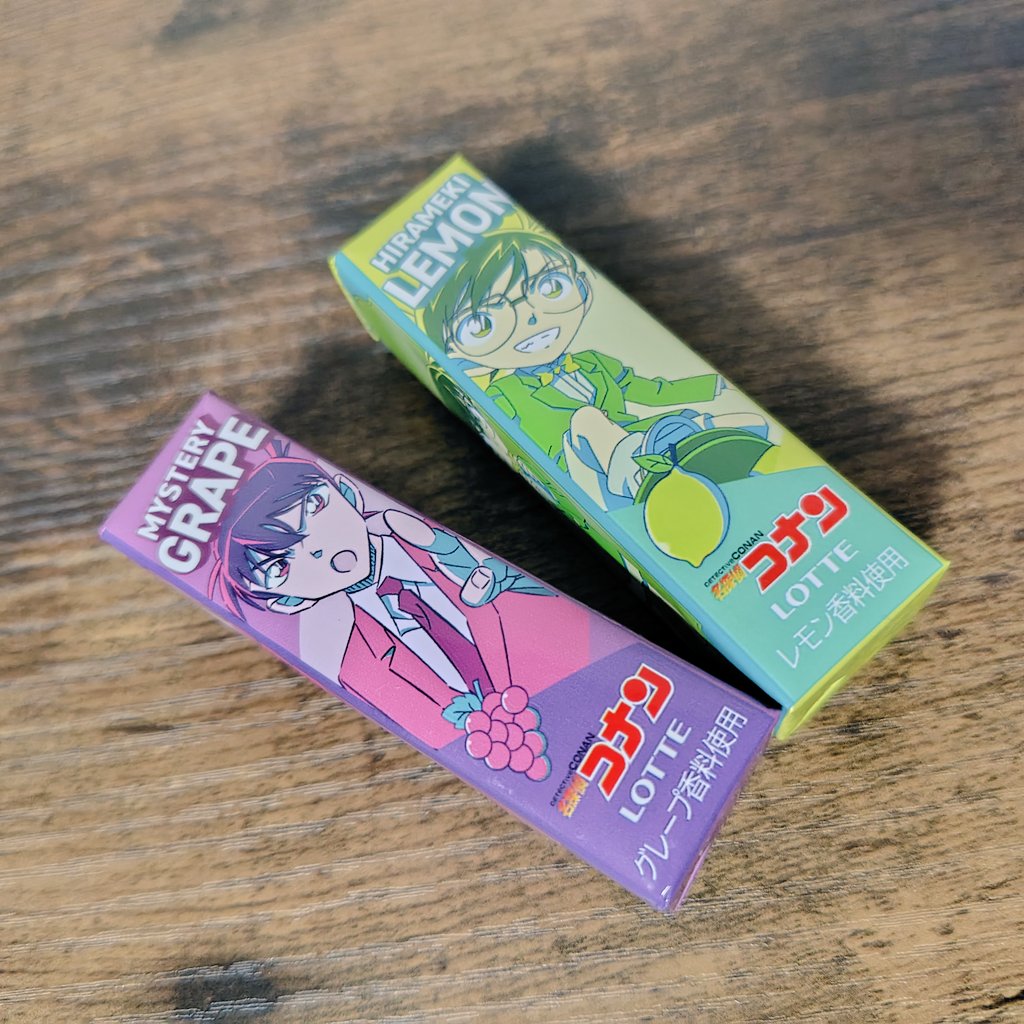 gutsguts569's tweet photo. コくん♡
新ちゃん♡

いただいたのですが
ガム食べない人間で
数ヶ月、、、
否、
約１年以上
召してないかも https://t.co/trTp7yCwDE