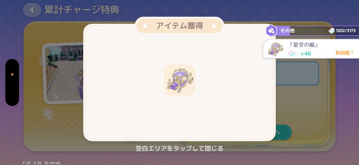 il2jf's tweet photo. わーい！！ https://t.co/woXg0LrHbP