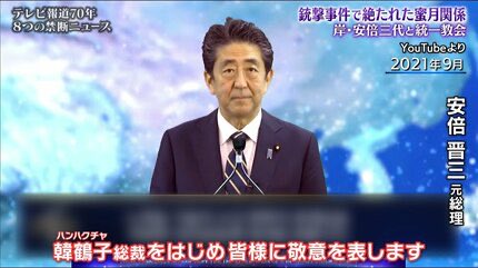 shinggodzilla's tweet photo. 壺教に皇室破壊されるのがけっこう辛い。 https://t.co/UpSof5qNR0