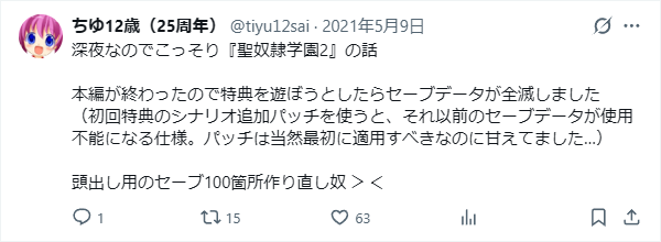 tiyu12sai's tweet photo. ＼ここにいるぞ／ https://t.co/bQkJS9HGGh