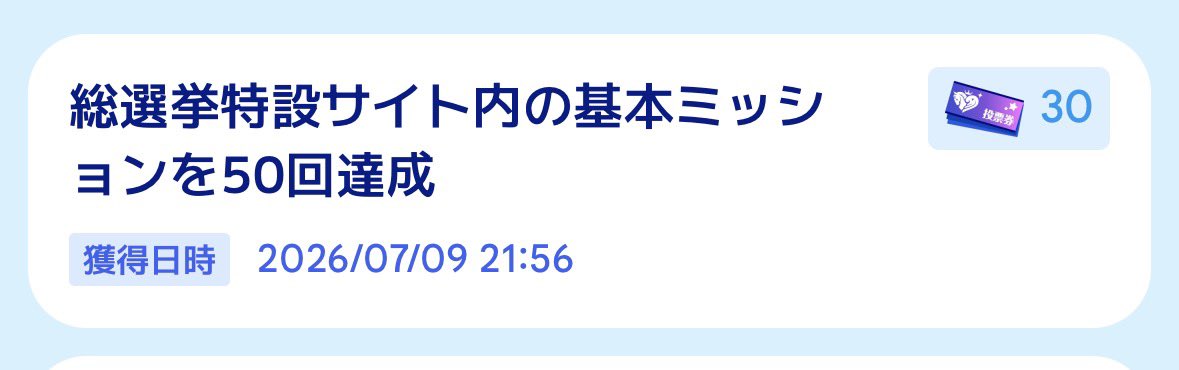 Taellページとなります☻ Post by みしやま🐟🐥🎠🎨🦭 on X: む