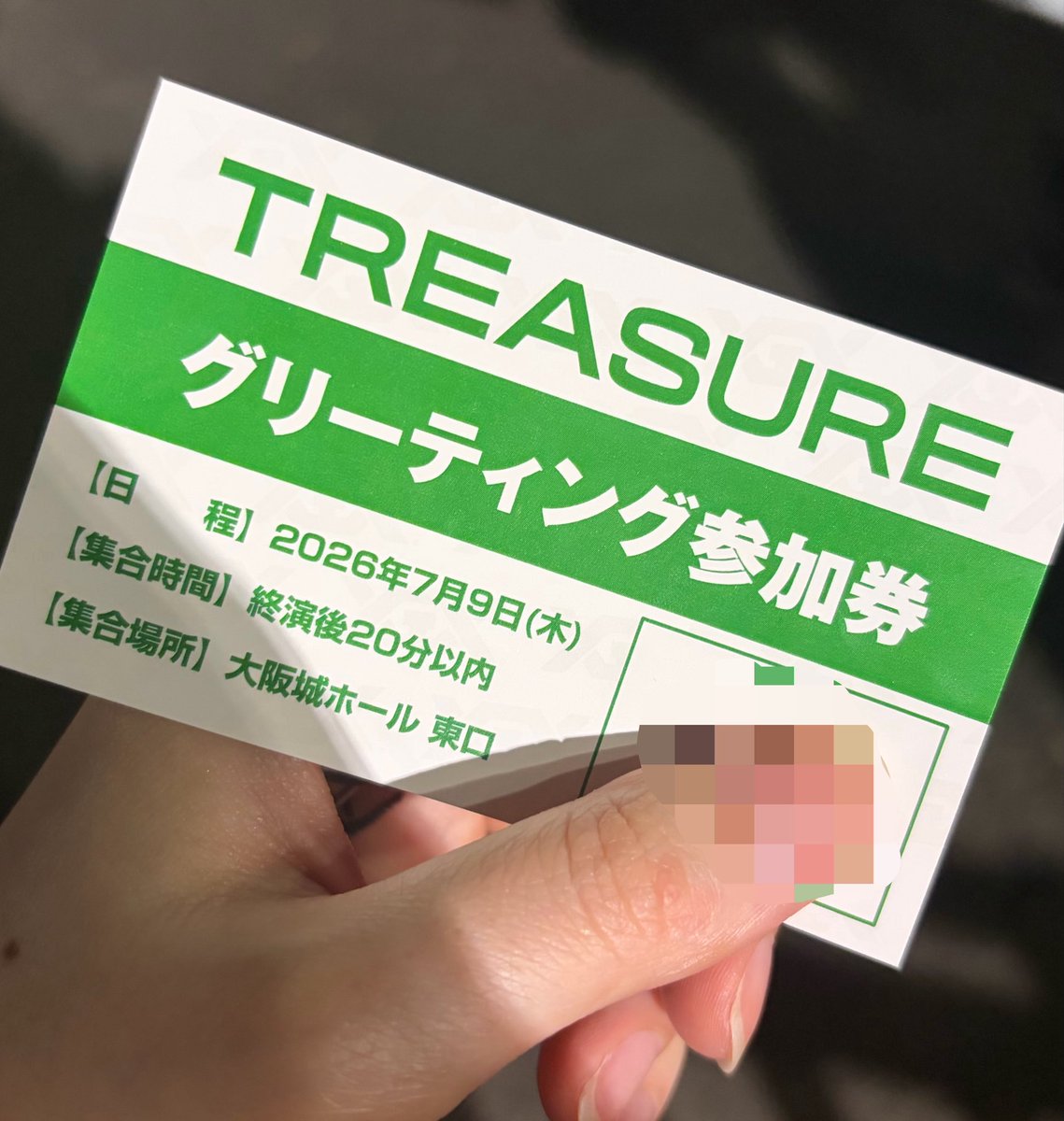 tre0pk's tweet photo. ライブでジョンウに確定🤜🏻
グリは2列目だったけどどよんから🫶🏻
朝光から🫰🏻貰えて優勝🏆
２日目始まりから無音でどうなるかと思ったけど笑
初日も楽しかったけど２日目幸せすぎて🥹 https://t.co/pRRDb6xlTJ