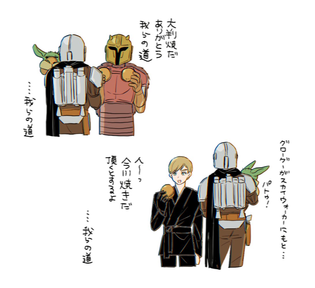 ho4_mi's tweet photo. ベイクドモチョチョとグローグー🫘
モチョチョとワッチョが似てるなって😂
#grogu #TheMandalorian https://t.co/QJcRt2Fay9