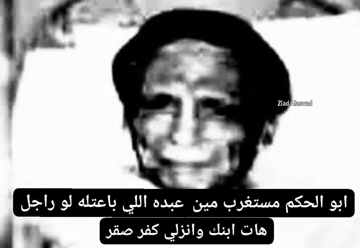 mostafaBBarakat's tweet photo. أنا بموت https://t.co/kc0LlsXU5r