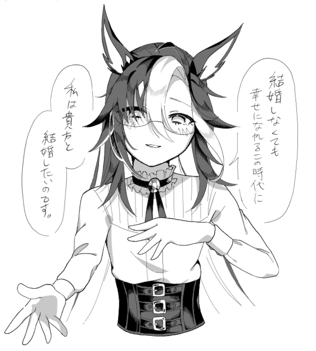 semikoron1082's tweet photo. ゼクシィネタ https://t.co/POIfxinhn7