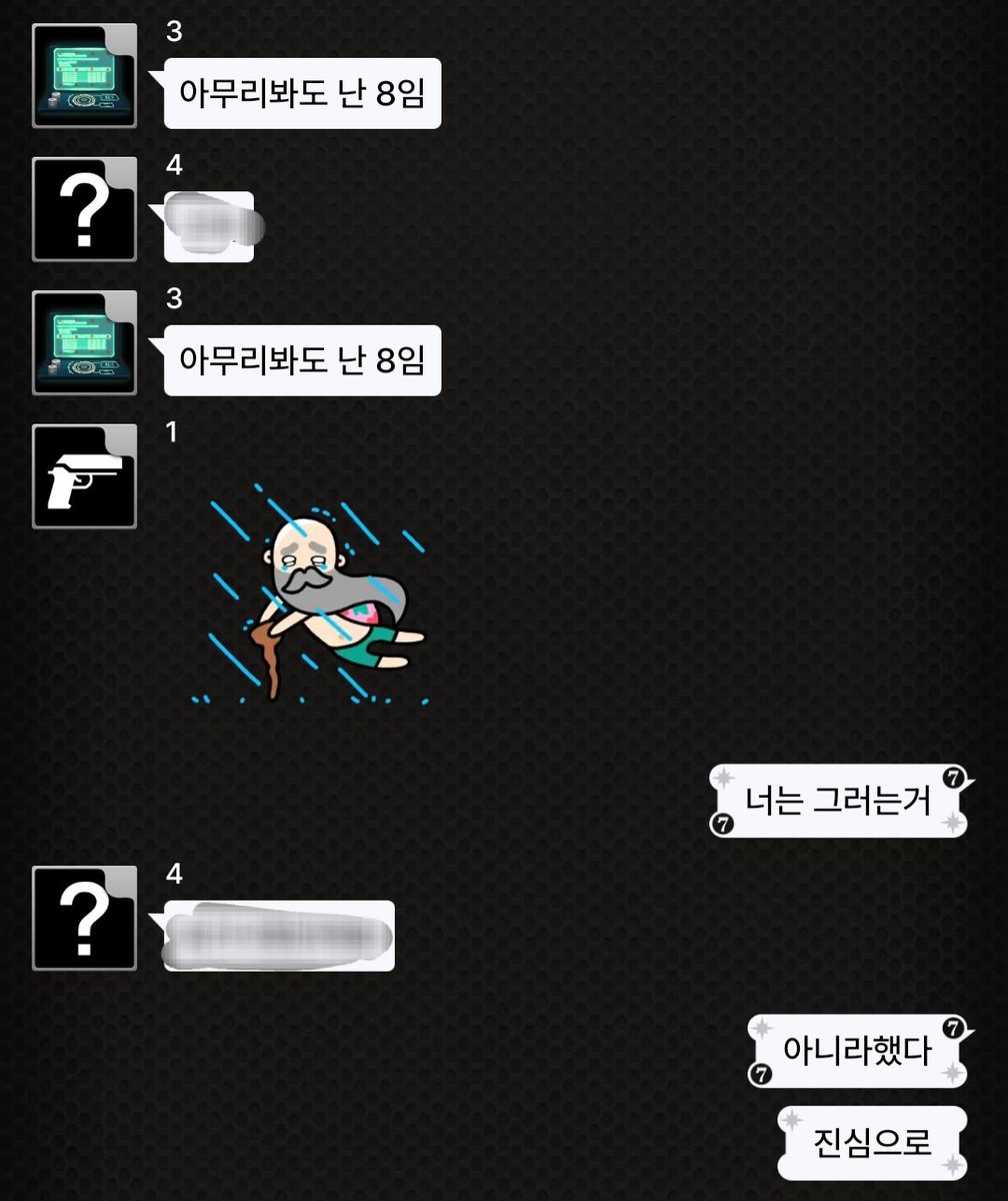 agent_0215's tweet photo. 본인 요원임 https://t.co/tsLNDUL40A
