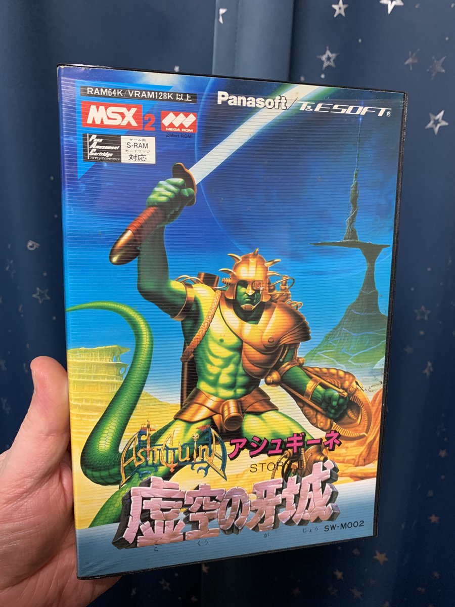 Wyrdwad in Japan tweet media