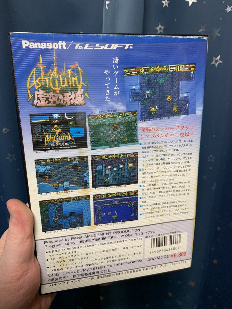 Wyrdwad in Japan tweet media