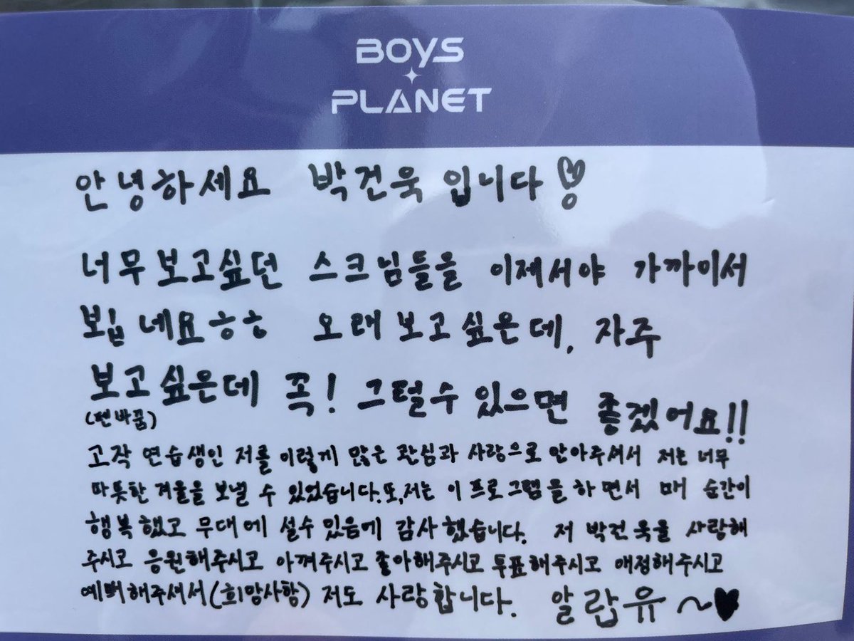 giantbabygw_'s tweet photo. (펜 바꿈) https://t.co/yiAffTDqFo
