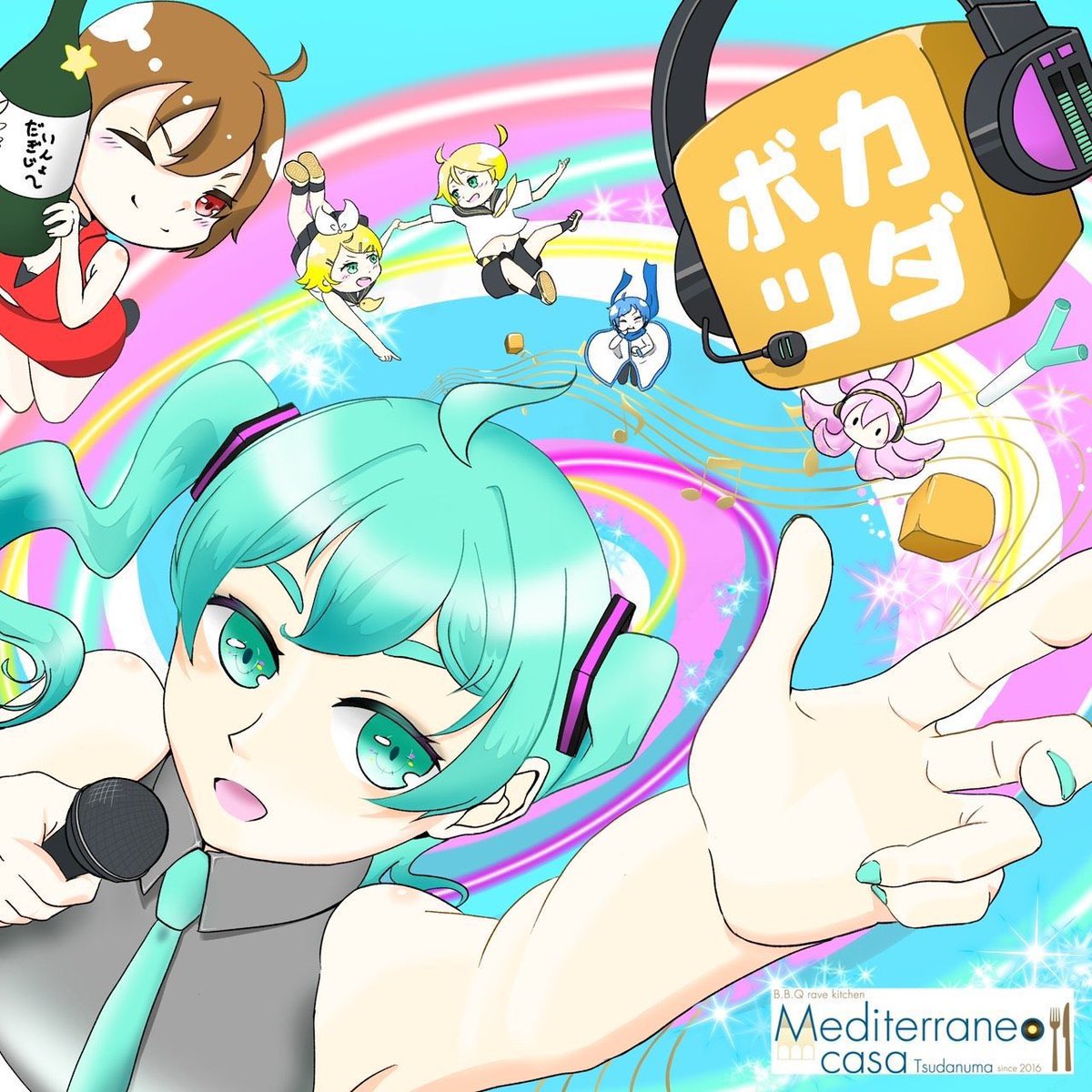 46la_'s tweet photo. 【出演告知】
#ボカツダ
日付変わって本日！
ボカツダ参加させていただきます！
46laは19:00~一応平成ボカロをやるつもりなのでぜひ来てください！

2026/07/10（金）18：00～24：00 
📍B.B.Q rave kitchen Mediterraneo casa Tsudanuma https://t.co/MaVxyzckRf