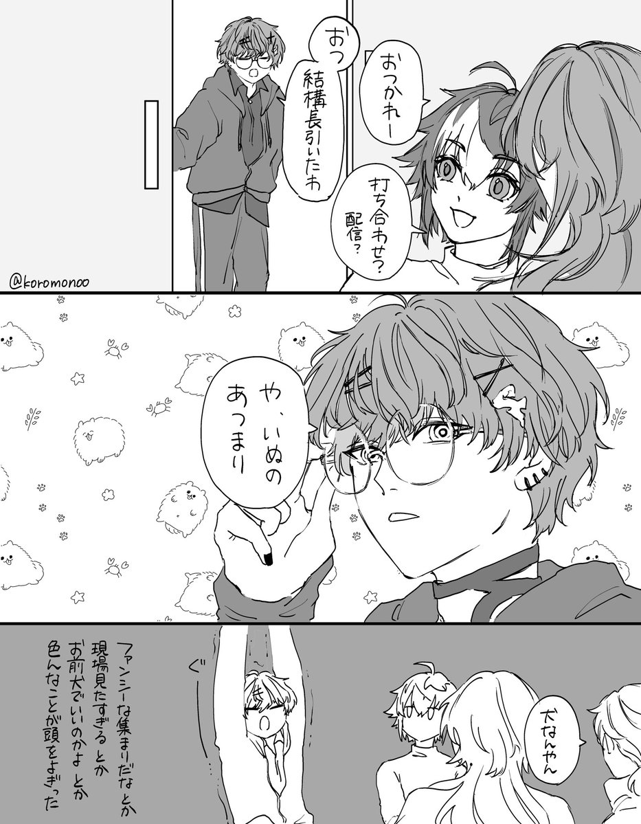 koromonoo's tweet photo. この前のいぬのあつまり発言がよかったため https://t.co/ujXabYNIDj