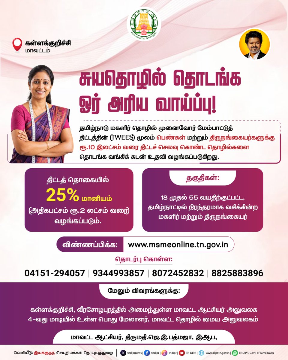 KallakurichiPro's tweet photo. https://t.co/bM7uRNVoGy