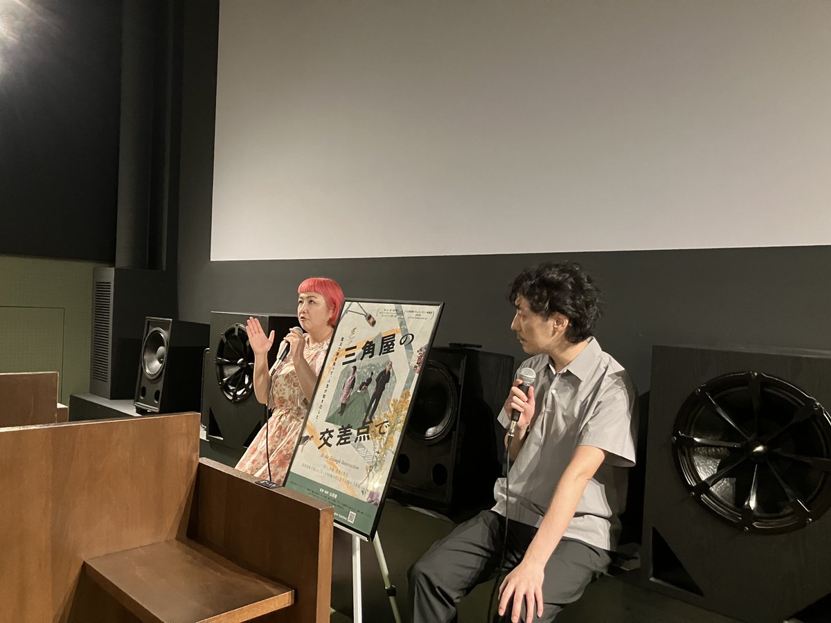 otto_extend's tweet photo. 『三角屋の交差点で』7/9🎙️山田徹監督&amp;三原由起子さん
故郷である浪江町を詠みつづける歌人の三原さん
復興公営住宅の窓ひとつひとつに、避難者の数だけ、葛藤がある
報道の在り方も考えながら、「被災者」と一括りにできない一人一人に想いを馳せるお時間
✅8月6日(木)も『ラジオ下神白』と特別上映👇 https://t.co/UEQ6immrKS