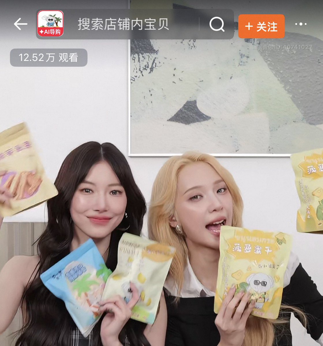 imbibiyu's tweet photo. 125k viewers 🔥🫪🤟🏻

#JanjingjingXTaixiaoxiang https://t.co/w9IT74CayD