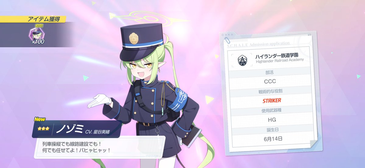 Maz_uo_ou's tweet photo. やったよぉぉぉ https://t.co/E66k8GUvsg