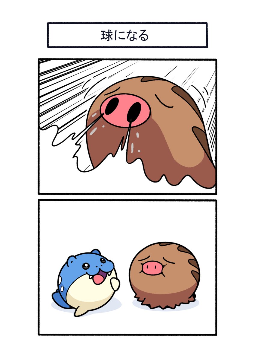 avHYCcH3x80KCUE's tweet photo. 息を吸い込み丸くなるウリムー
#ポケモン #Pokémon #イラスト https://t.co/h203mRDPsj