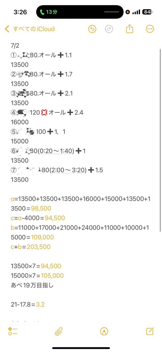 01(サブ) tweet media