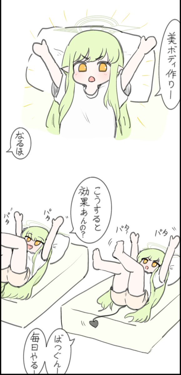 __criceto's tweet photo. #ブルアカ 
自己啓発中のヒカリ https://t.co/4uXj6PS3Um