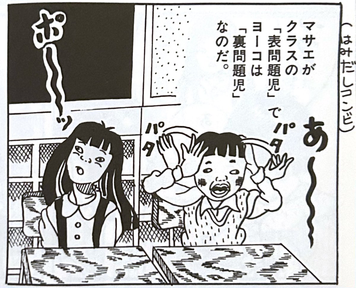 さっちゃん tweet media