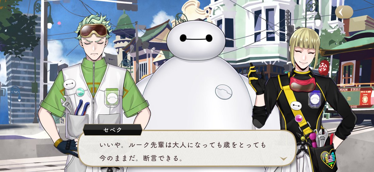 NyacocoCo's tweet photo. ただの思春期でこうなってたまるか…。
ひたすはセベクがツッコミ役やってるw https://t.co/YK1qaF6kuw