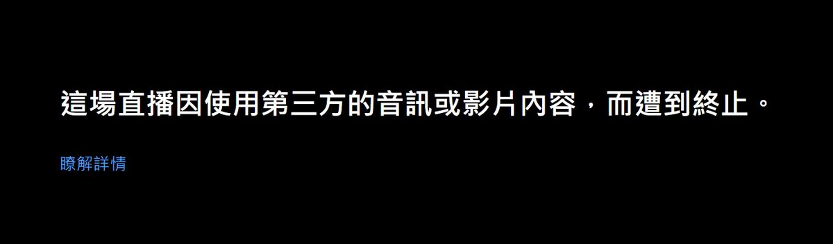 EienMeow's tweet photo. @OldaMonstar 整個沒了😱 https://t.co/wGgCOnNiPJ