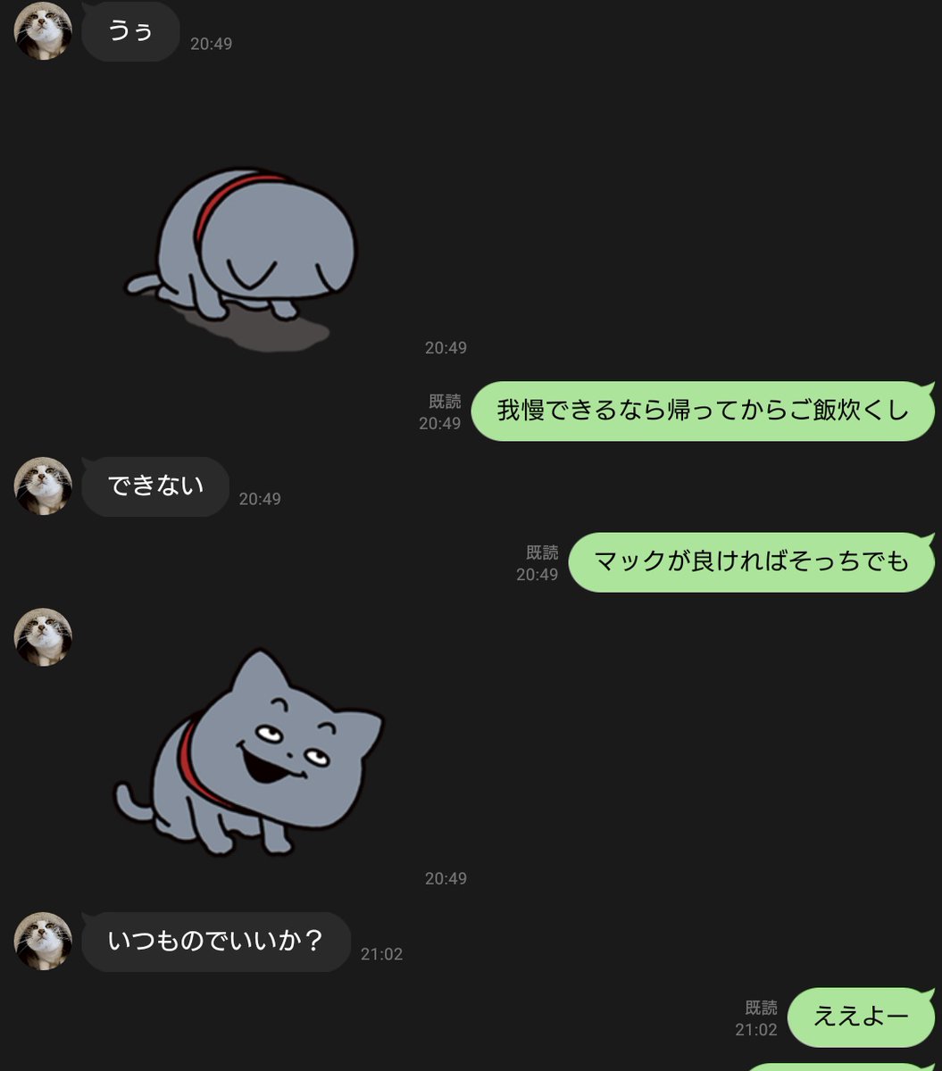 ジャイキリ tweet media