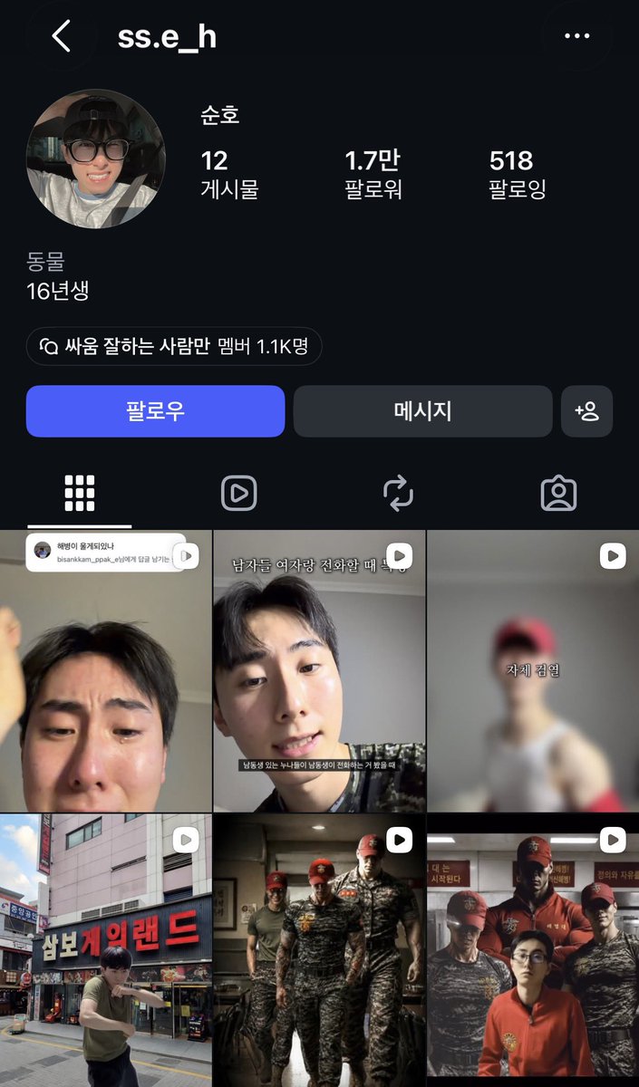 o95253341609311's tweet photo. 여성들 묻지마폭행이 왜 드립으로 사용되는 건지 모르겠네
#공론화 #묻지마폭행 https://t.co/VNgoVislun