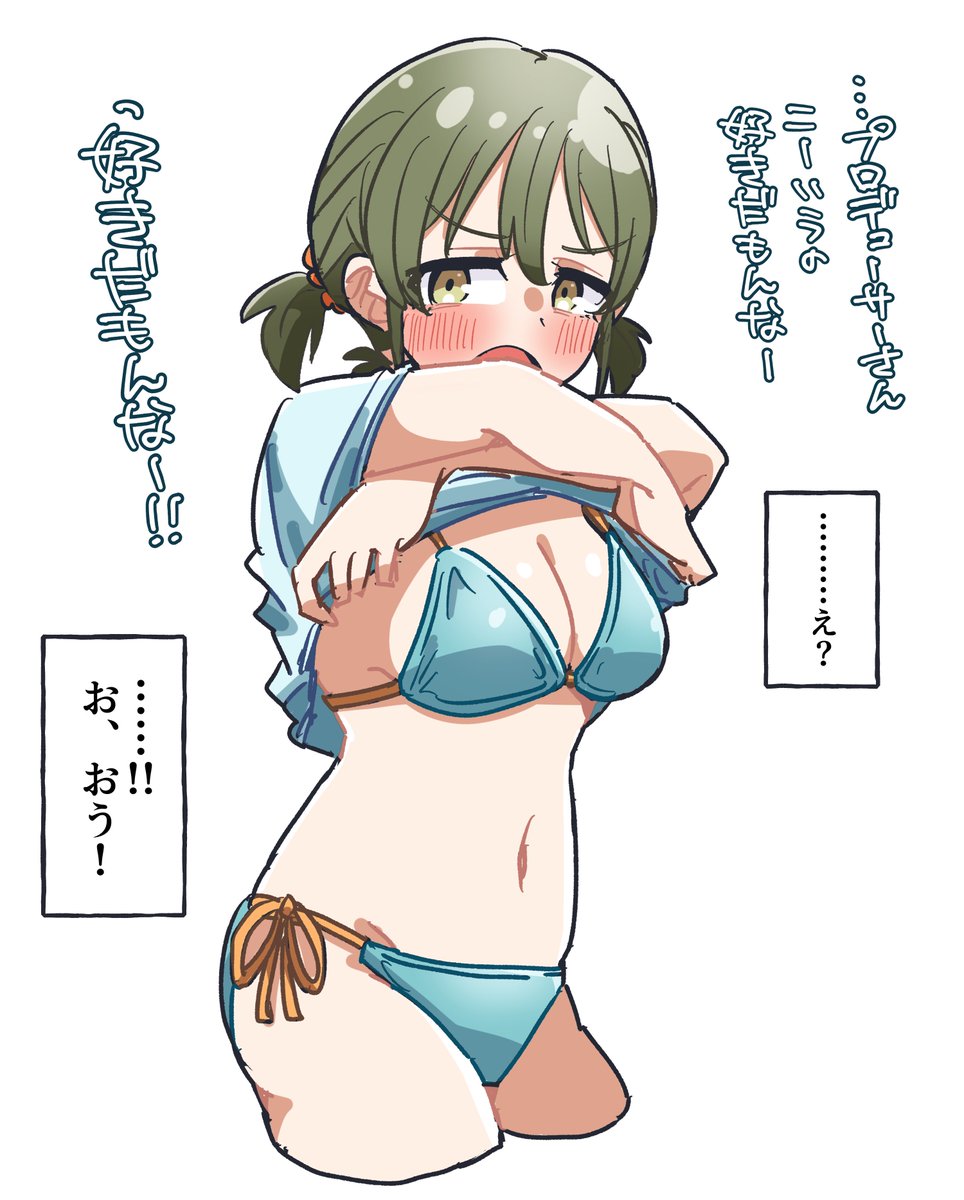 ydb51_'s tweet photo. いちにちいちにちか https://t.co/Ok7R3lc1BW