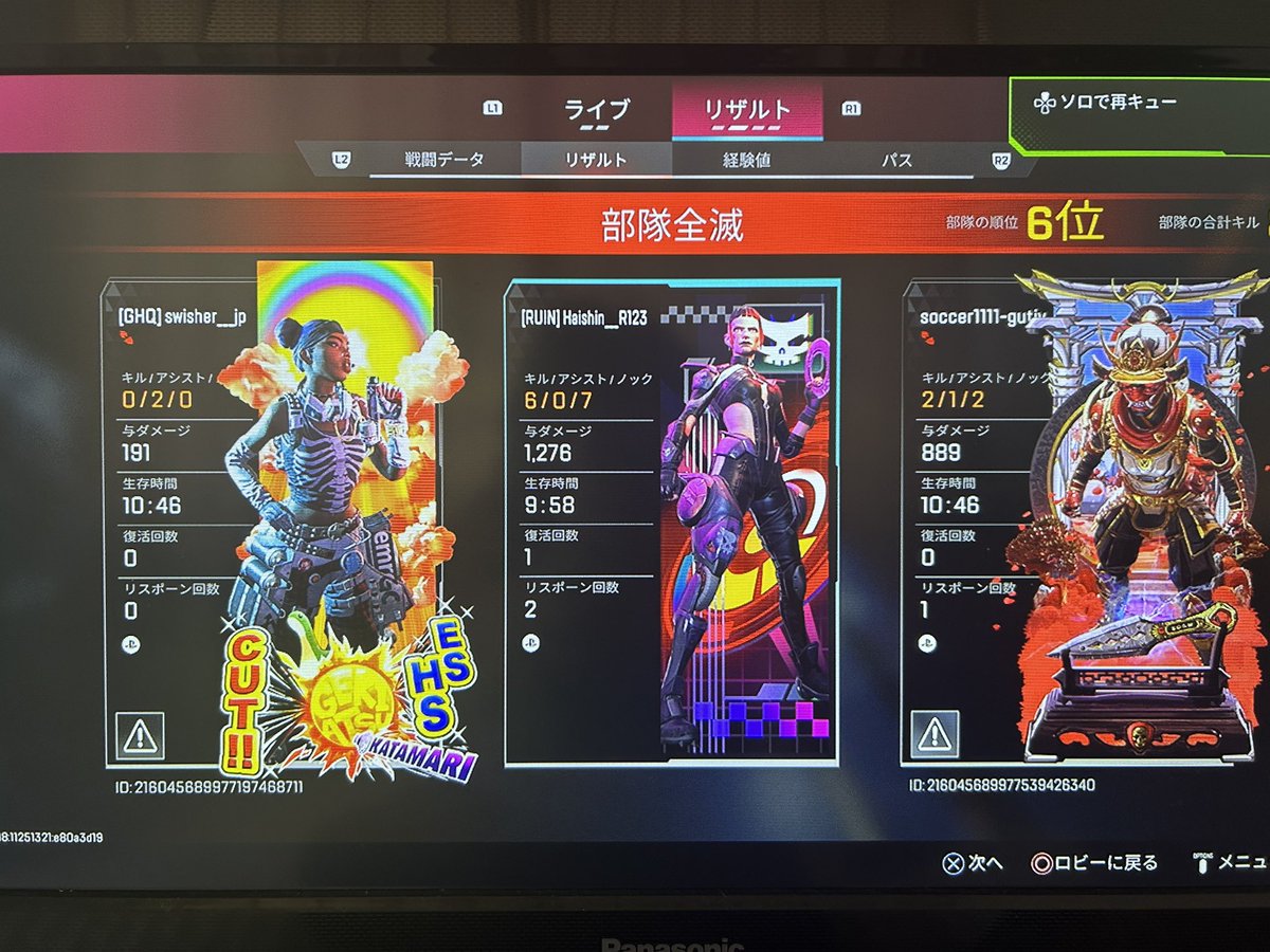 616Roiro616's tweet photo. アクセル向いてるな。 https://t.co/tu1kTJYJUs