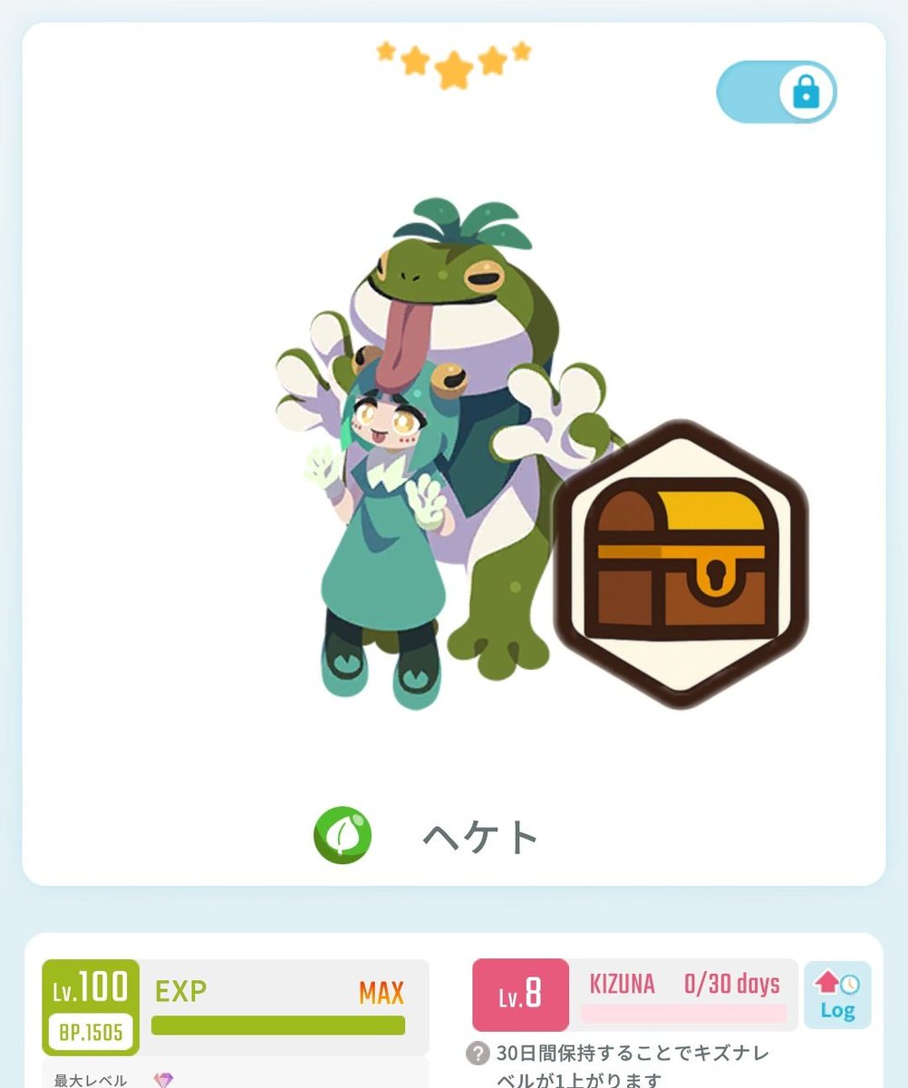 KachiTopia's tweet photo. 【ヘケト】
3000円

ヘケトのHP400は、実質600です

振込でお願いします
DMにてご連絡ください
上記は投稿時の価格です。最新のキズナと価格はカチトピアWebをご覧ください
#エグリプト
#エグリプトレード
#カチトピア https://t.co/N5ceP5Vh4V