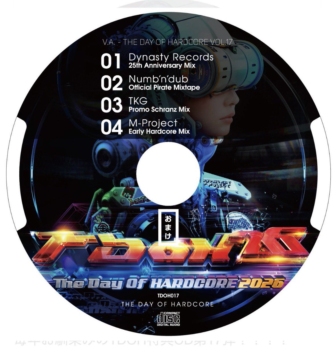 8/8 #TDOH2026 入場特典にDJ MIX提供しております！ タイトル : THE