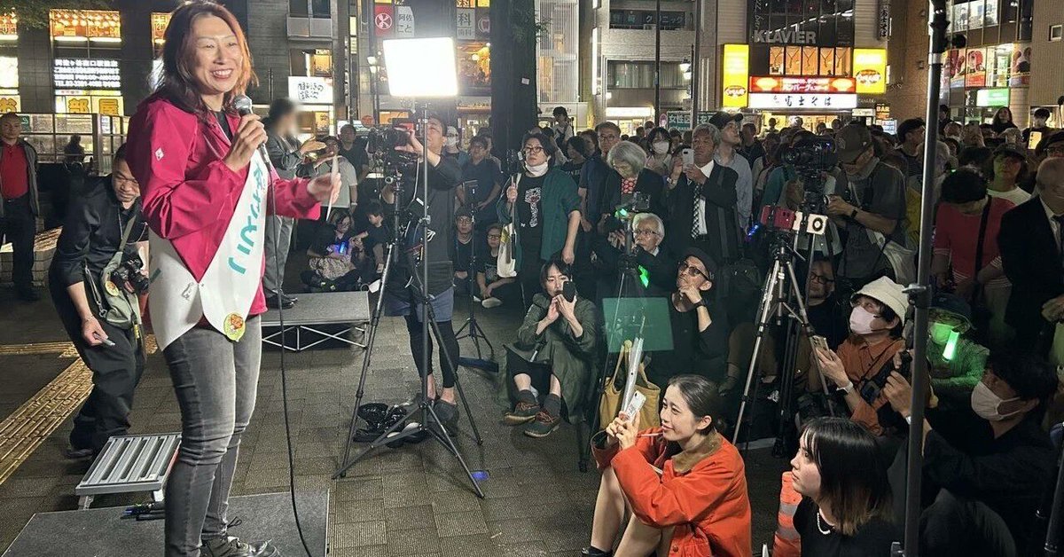 WeeklyMDS's tweet photo. 杉並は止まらない　岸本さとこ区長再選　対話の区政を継続
https://t.co/Nk12pLXsd8 https://t.co/ANbLW0ravE