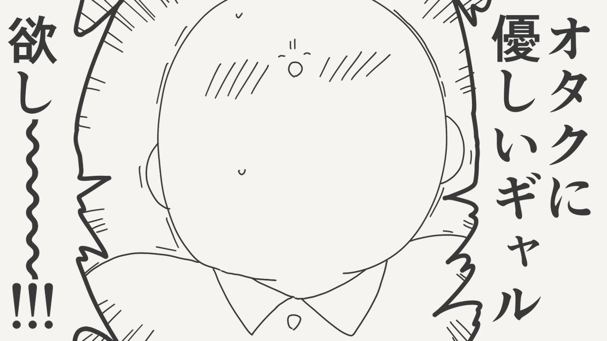 horideiyasumi's tweet photo. エゴイスティックな絵です。 https://t.co/IJpYBP9oQN